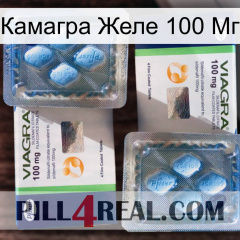 Камагра Желе 100 Мг viagra5